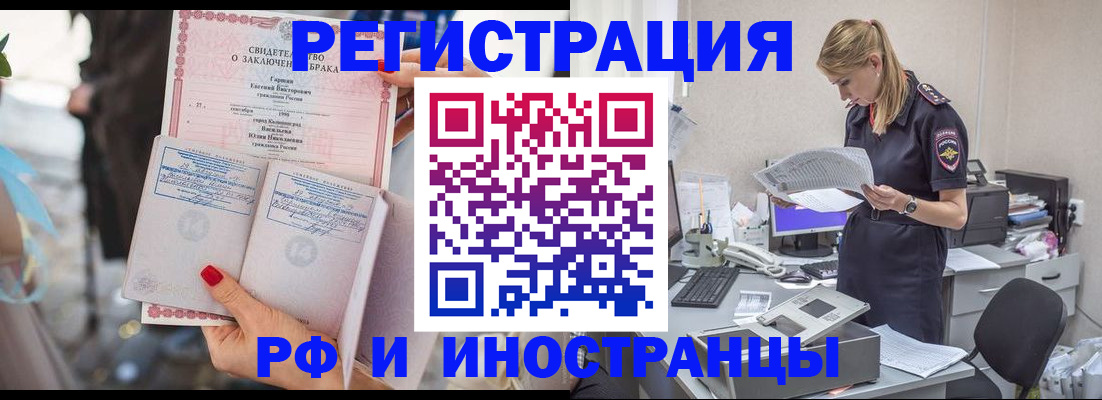найти адрес прописки в Кулебаки